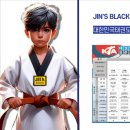 진스블랙벨트 위례 태권도장 이미지