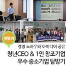 상우기업(주) 이미지