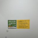 맑은손지압안마원 이미지