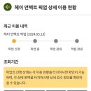 헤이판다 이미지