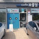 내리세탁소 이미지