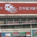 진주평거동우체국 Daum카페