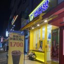 빽다방관악 | 배달의민족 빽다방 픽업 할인(할인받아서 HOT아메리카노 1,000원)