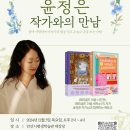 안산평생학습관 작은도서관 시민일보