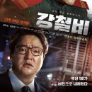 근초밥 이미지