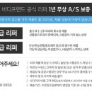 제이드메디칼 네이버블로그