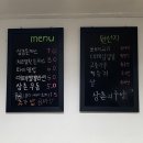 삼촌의 주방 네이버블로그