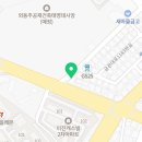 교촌치킨남포 이미지