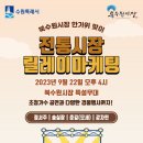 맘스할인마트북수원점 네이버블로그