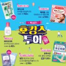 빅스톤몰