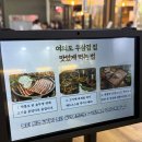 여의도우삼겹집 | 여의도 맛집 여의도 우삼겹 집 내돈내산 솔직 후기