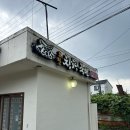 모란창평국밥 이미지