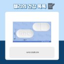 코미약국 이미지