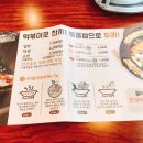 두끼 네이버블로그