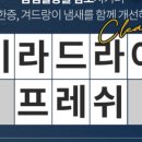 클린유의원 이미지