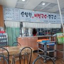 손영환비빔국수칼국수서창직영점 네이버블로그