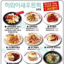 도시새우
