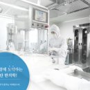 대한한의사협회대전지부 네이버블로그
