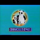 ][지구방위대 후뢰시맨 제5편][ 이미지