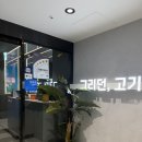 세븐일레븐 서초방배본점 | 서초 방배 고깃집 그리던 고기, 방배본점 | 고기 구워주는 방배 룸식당