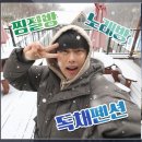 한터별빛펜션 이미지