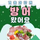야키토리동작