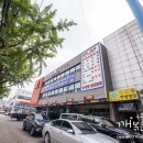 차오름한방병원 이미지