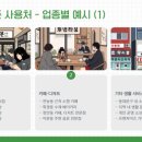 휘경 세탁소 이미지