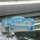 세븐일레븐 수성알파시티1호점 이미지