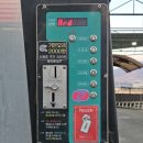 해오름셀프세차장 이미지