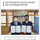 ㈜건영산업 이미지