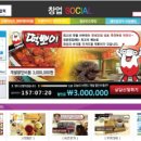 중독떡볶이
