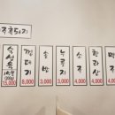 익산주현동우체국 이미지