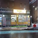 멍냥집사24선유도역점