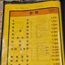 기린반점 | 대구 달서구 두류동 중국집 추천 중화비빔밥 맛집 기린반점