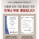 천마농장 | 바른농장 천마담은 흑염소 프리미엄 진액