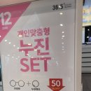 글라스바바 수원정자점 이미지