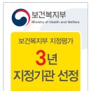 플러스간호학원 이미지