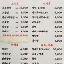 싸다구축산 | 대구 이시아폴리스맛집 "돼지싸다구 이시아폴리스점"