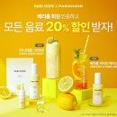 비타민카페 - 밀양시 춘화로 15 | 비타민카페