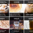 새콩커피 이미지