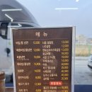 하남 | [광주/하남] 하남동맛집 다담골면옥 하남 후기