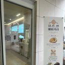 선해카페 이미지