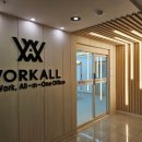 한강시민공원 관리사무실앞 | 부평 공유 오피스 워크올 테라스 있는 인천 비상주 사무실 1인실 보고온 후기