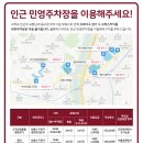 고척산업용품종합상가-3 이미지