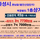 발안산업단지 이미지