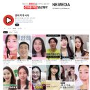 (주)엔비커뮤니티 이미지