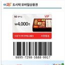 GS25 사천점 네이버블로그