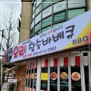 나이스포차 네이버블로그