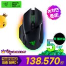 [G마켓]레이저코리아 바실리스크 V3 Pro 블랙 빅스특가 13만 무선 게이밍 마우스 - 138,500원 이미지